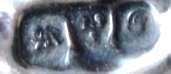RG mark, Robert Green -possibly-, Chester 1914 RG mark, Robert Green -possibly-, Chester 1914