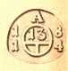 hallmark Vienna 1814