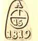 hallmark Vienna 1819