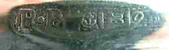 B.P into an oval mark, not identified , Birmingham 1963
