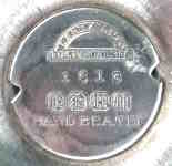 Derby Silver Co. - Derby (Birmingham) CT