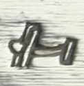 Gorham Manufacturing Co, date mark 1927