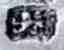 London 1780 lion passant mark