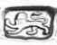 London 1784 lion passant mark