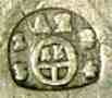 Austria: A2 St.Polten hallmark 1834