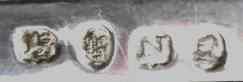 R.E over W.E in script into a quatrefoil mark, Rebecca & William Emes, London 1808 R.E over W.E in script into a quatrefoil mark, Rebecca & William Emes, London 1808