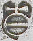 OSP mark of Walker, Knowles & Co -  Sheffield and London