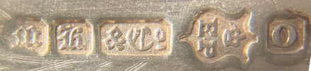 Martin Hall & Co - Sheffield: date code O