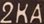 2nd Artel Kiev