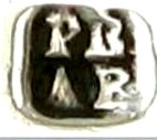 Peter & Ann Bateman mark: 1791-1799 Peter & Ann Bateman mark: 1791-1799