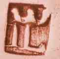 IL crowned mark, unidentified 18th c. Jersey silversmith