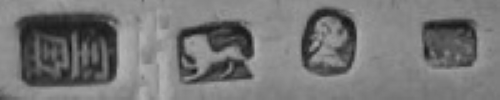 Chinese Export silver maker's mark: Cumshing - Canton