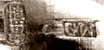 Chinese Export silver maker's mark: Gen Wo or Gem Wo