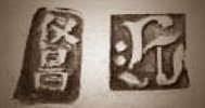 Chinese Export silver maker's mark: Hoaching