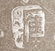 Chinese Export silver maker's mark: Hui