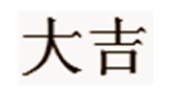 Chinese Export silver maker's mark:  Taikut