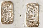 Chinese Export silver maker's mark: Sheng Yuan