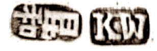 Chinese Export silver maker's mark: Kwong Wa - Hong Kong