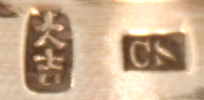 Chinese Export silver maker's mark: Cumshing - Canton