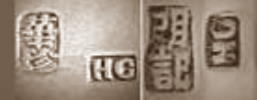 Chinese Export silver maker's mark: Hung Chong & Co, Canton & Shanghai