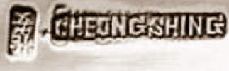 Chinese Export silver maker's mark: Cheong Shing, 21 Nanking Road, Shanghai & Canton