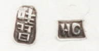 Chinese Export silver maker's mark: Hung Chong & Co, Canton & Shanghai
