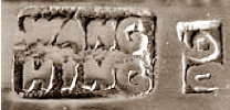 Chinese Export silver maker's mark: Wang Hing & Company -  Hong Kong, Canton [Guangzhou] and Shanghai