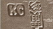Chinese Export silver maker's mark: unidentified KC