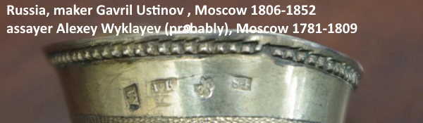 Russian mark, maker Gavril Ustinov, Moscow