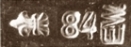 Estonia silver control mark: 1920/1924