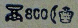 German  marks: silver fineness 800/1000