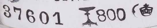 Koch & Bergfeld, from c. 1884
