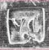 hallmark under Dutch occupation: maker's mark