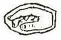 1809 - 1819 small articles Paris guarantee mark fineness 800/1000