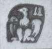Modena hallmark, 832/1000 silver fineness, date 1818