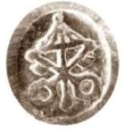 warranty mark of the papal State