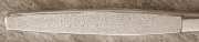 Silver Sands pattern: Community Oneida 1966