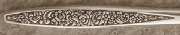 Tangier pattern: Community Oneida 1969