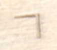 Whiting Manufacturing Co: Year mark 1918