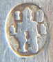 Pest 1844 hallmark
