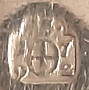 hallmark Vienna 1762
