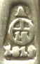 Austria: A Vienna 1819 hallmark, 15 loth