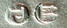 Denmark silverplate mark: 'two towers' and 'P'
