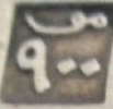 Egypt silver fineness 900