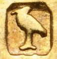Egypt: Ibis gold  hallmark occasionally used for silver (c.1920)