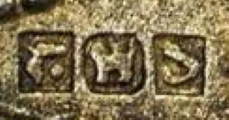 Egypt silver 'cat' mark 1941-1966: date 1949-1948