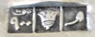 Egypt silver lotus with dots mark 900/1000 fineness
