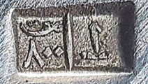 Egypt silver mark 800/1000 fineness, date 1985