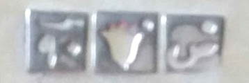 Egypt silver lotus with dots mark 90/100 fineness: date 1974-1968