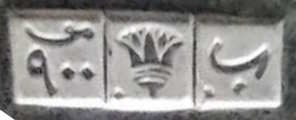 Egypt silver lotus mark 900/1000 fineness